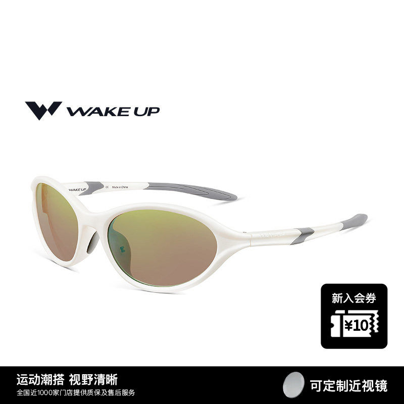 Wake up时尚休闲猫眼太阳眼镜近视户外徒步运动墨镜 WP14SN1009