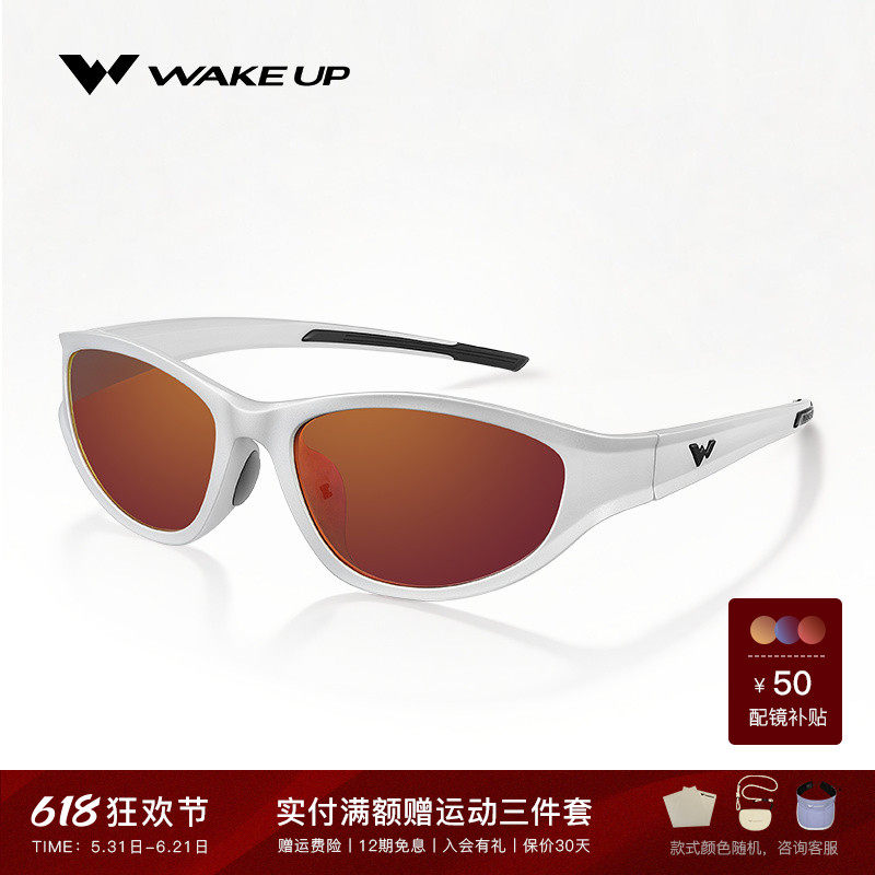 WAKEUP时尚太阳镜偏光防紫外线户外登山防晒近视墨镜 WP14SN1013