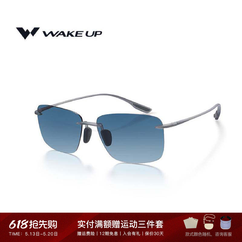 WAKEUP休闲时尚太阳眼镜户外徒步登山运动护目墨镜 WP15S