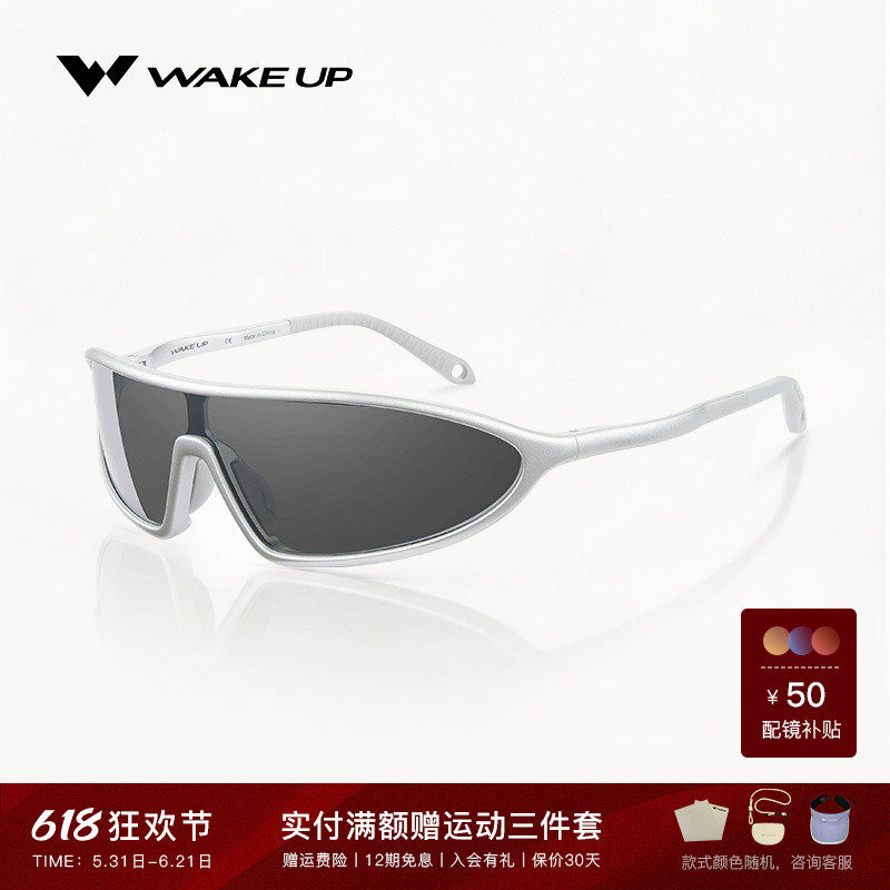 WAKEUP运动眼镜马拉松跑步偏光骑行防风护目太阳镜 WP15SN1032