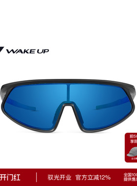 Wake up运动眼镜日夜两用近视骑行徒步登山偏光防风镜 WP14SN1019