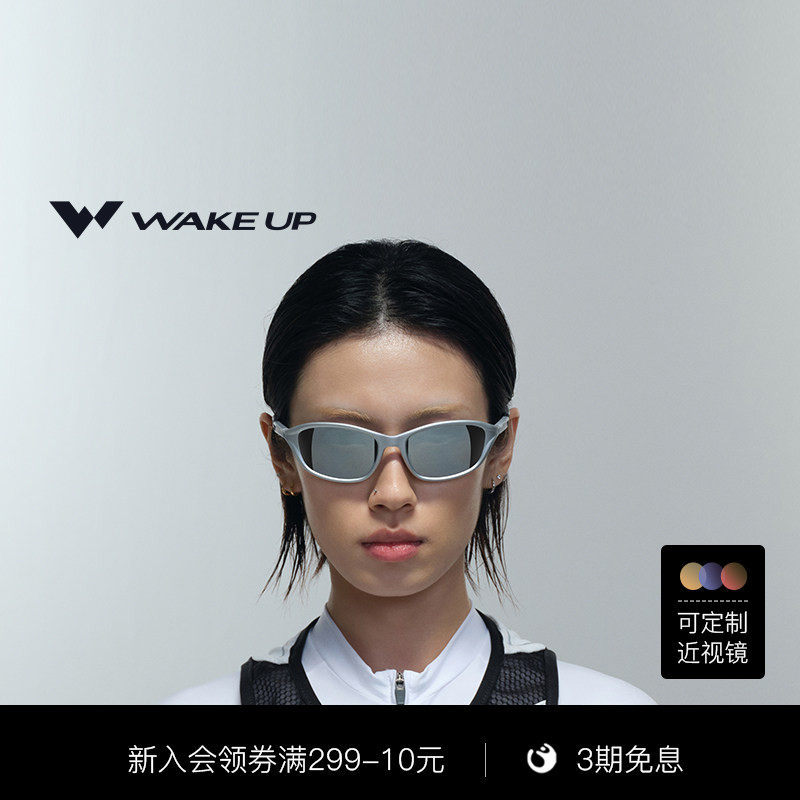 WAKEUP小银框时尚太阳眼镜近视户外运动跑步登山墨镜 WP14SN1010
