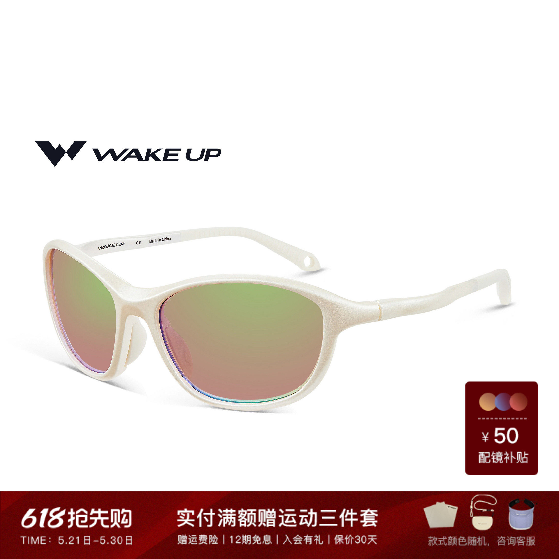 WAKEUP时尚休闲猫眼太阳眼镜运动跑步偏光近视墨镜 WP15S