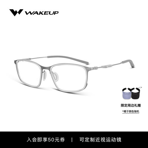 WAKEUP眼镜框近视可配度数