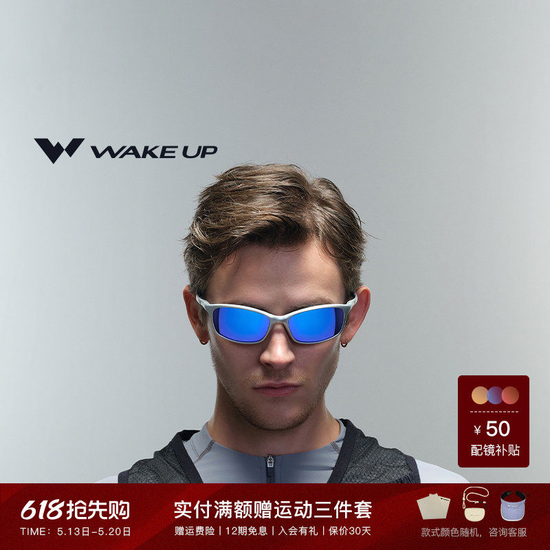 WAKEUP方框时尚休闲运动太阳镜马拉松跑步偏光墨镜 WP15S