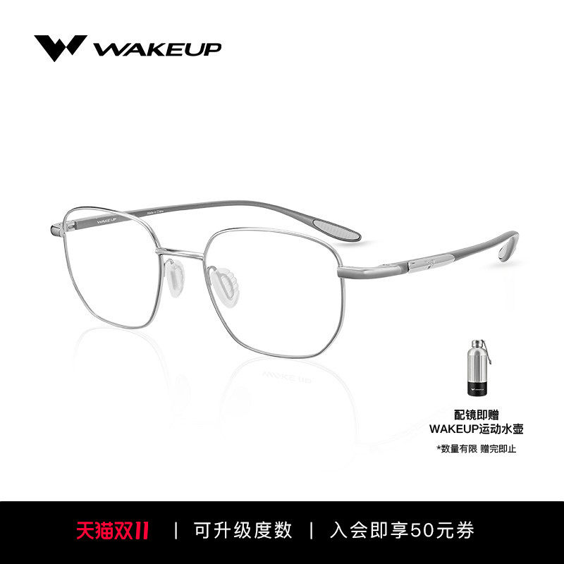 WAKEUP近视眼镜框2026新品运动钛框防蓝光可配度数镜架WP15FN1104