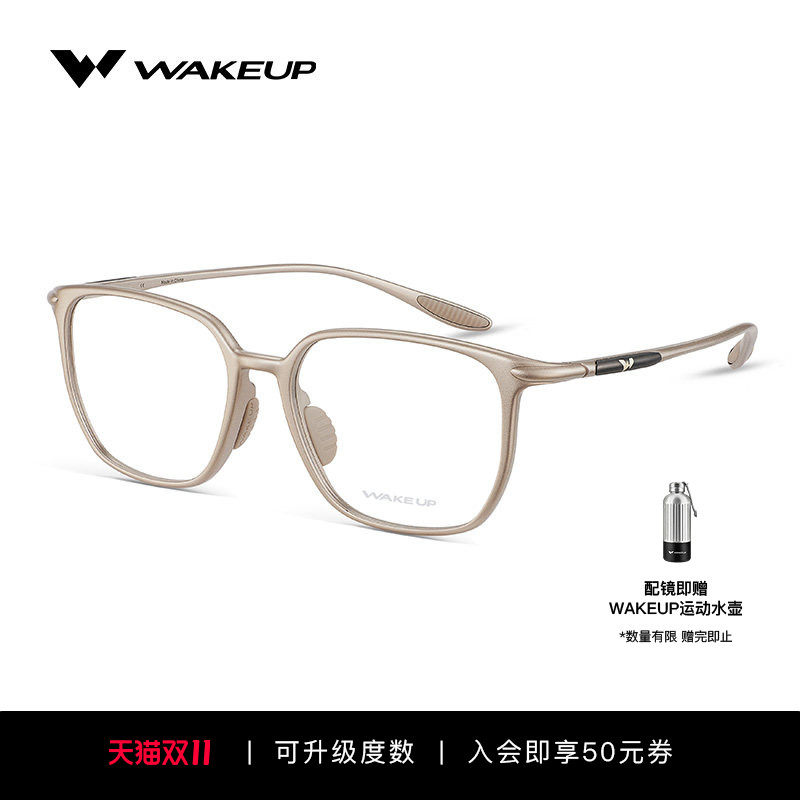 WAKEUP休闲运动眼镜框女户外登山近视可配度数镜架男 WP15FN1062