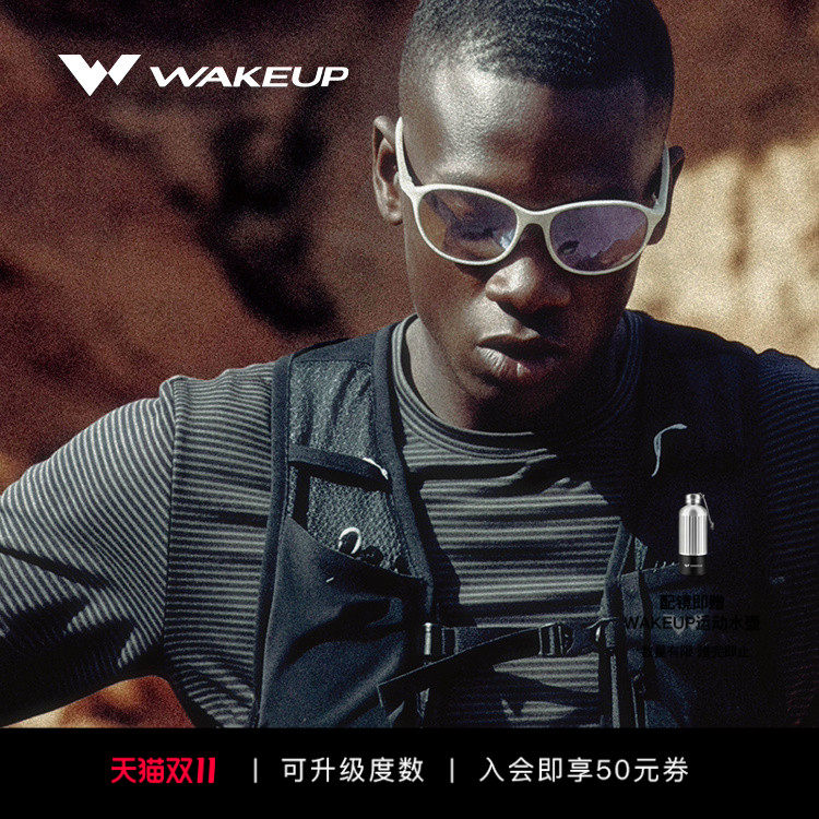 WAKEUP变色偏光太阳镜户外越野跑步马拉松运动近视墨镜WP15SN1120