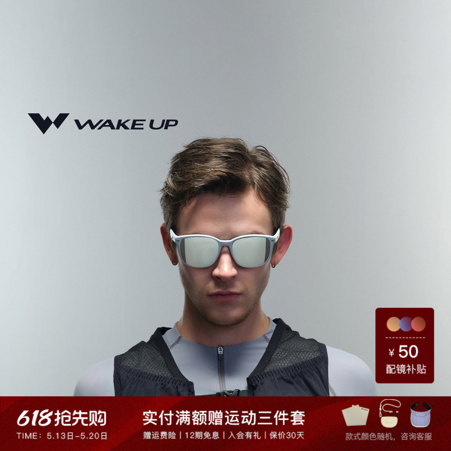 WAKEUP复古时尚太阳眼镜户外徒步近视运动护目墨镜 WP15S