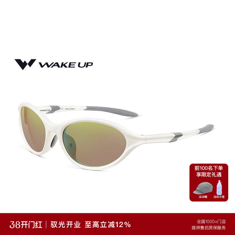 Wake up时尚休闲猫眼太阳眼镜近视户外徒步运动墨镜 WP14SN1009