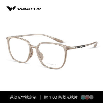 WAKEUP眼镜框近视可配度数