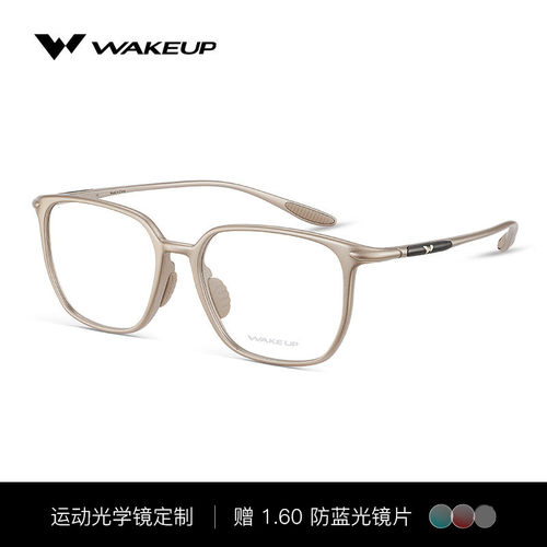 WAKEUP眼镜框近视可配度数