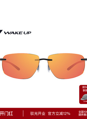 Wake up休闲时尚无框变色太阳镜偏光徒步登山运动墨镜 WP14SN1004