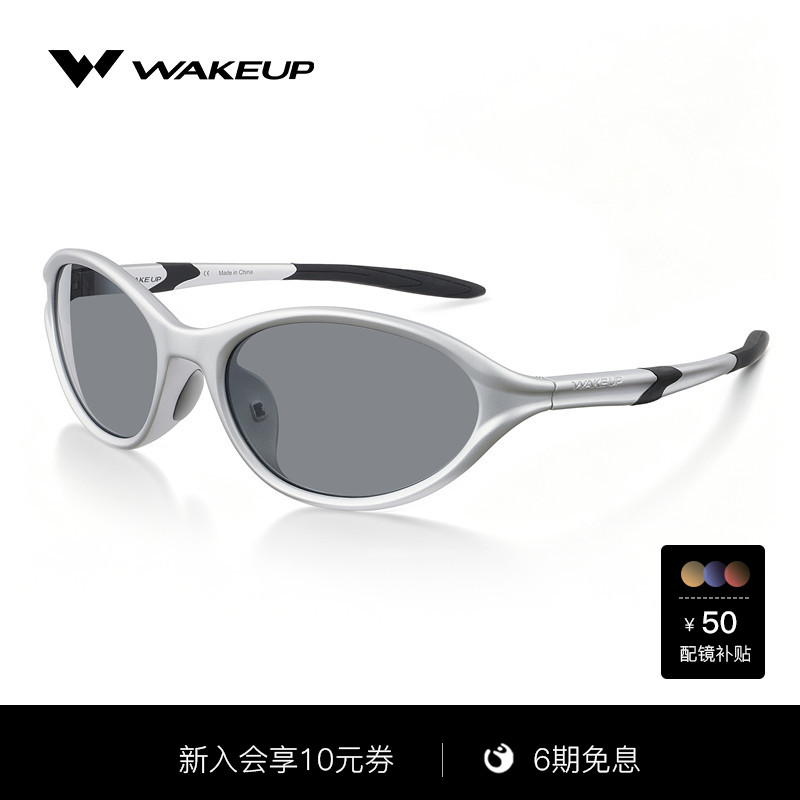 WAKEUP小银框时尚休闲猫眼太阳镜近视户外徒步运动墨镜WP14SN1009