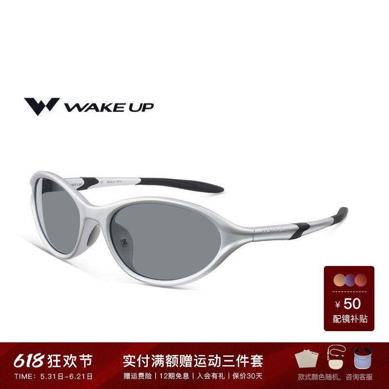 WAKEUP小银框时尚休闲猫眼太阳镜近视户外徒步运动墨镜WP14SN1009