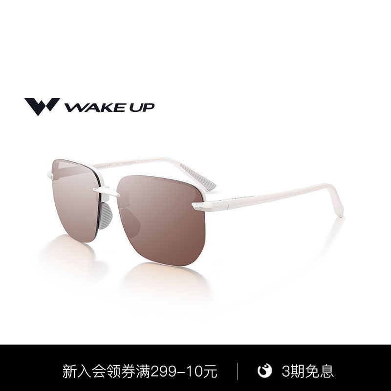 WAKEUP太阳眼镜时尚无框超轻户外休闲高级感眼镜墨镜 WP15SN1028
