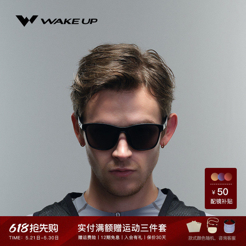 WAKEUP休闲时尚全框变色太阳镜偏光徒步登山运动墨镜WP15S