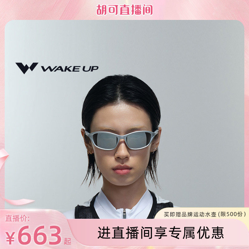 【胡可推荐】WAKEUP小银框时尚太阳眼镜近视户外运动跑步登山墨镜
