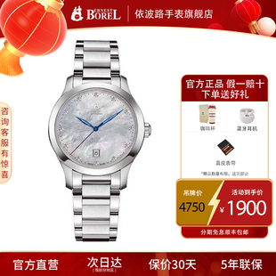 瑞士依波路钢带石英表女款复古气质腕表小表盘时尚简约手表