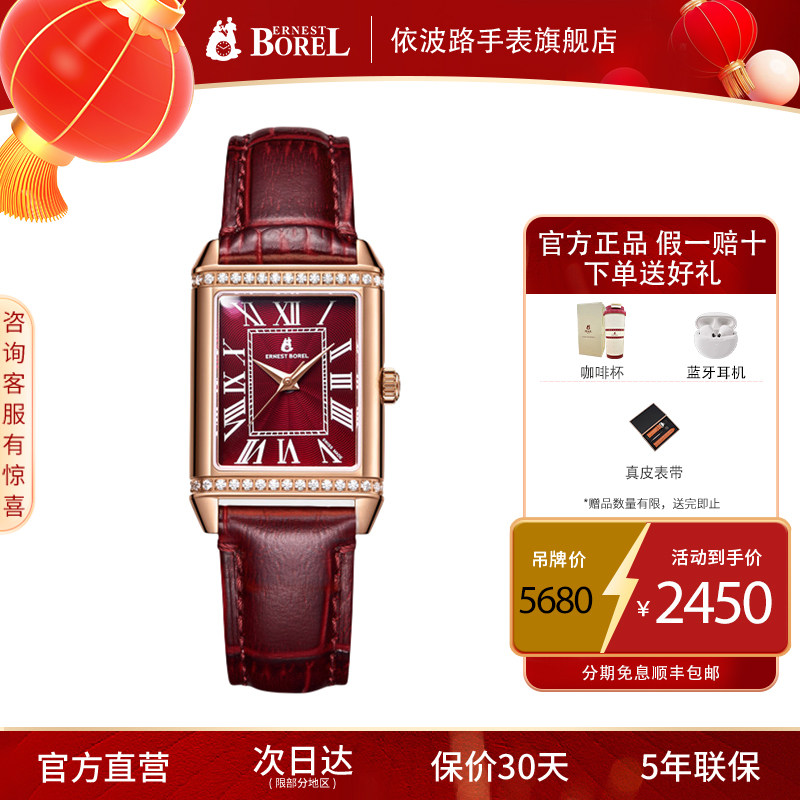 瑞士依波路女士手表官方旗舰店石英表正品进口名牌表小众轻奢送人