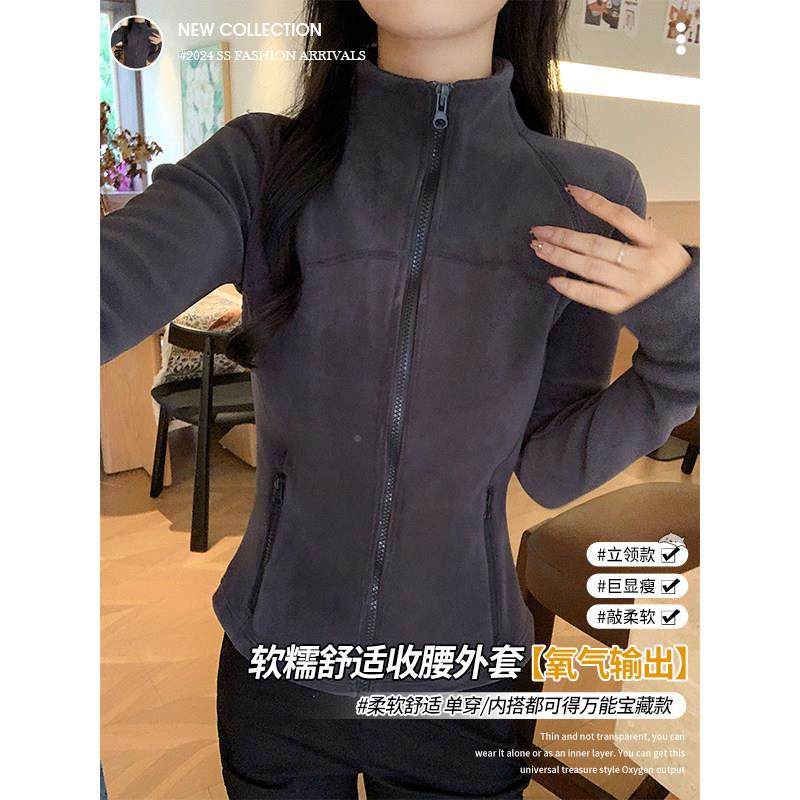 摇粒卫衣绒女秋冬绒款立领修身内胆加绒冲L240802-锋新衣内搭抓厚,个性定制/设计服务/DIY,皮草/羊绒类服饰加工定制,淘宝优惠券,粉丝福利购,淘宝优惠卷