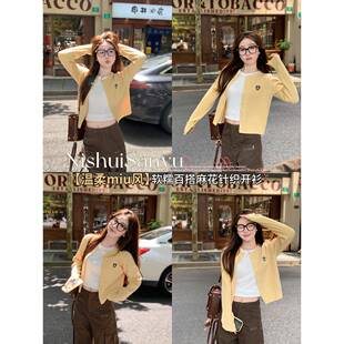 衣外搭上衣5早 麻花针毛KS863 色苏三三黄开衫 织外套女春秋202新款