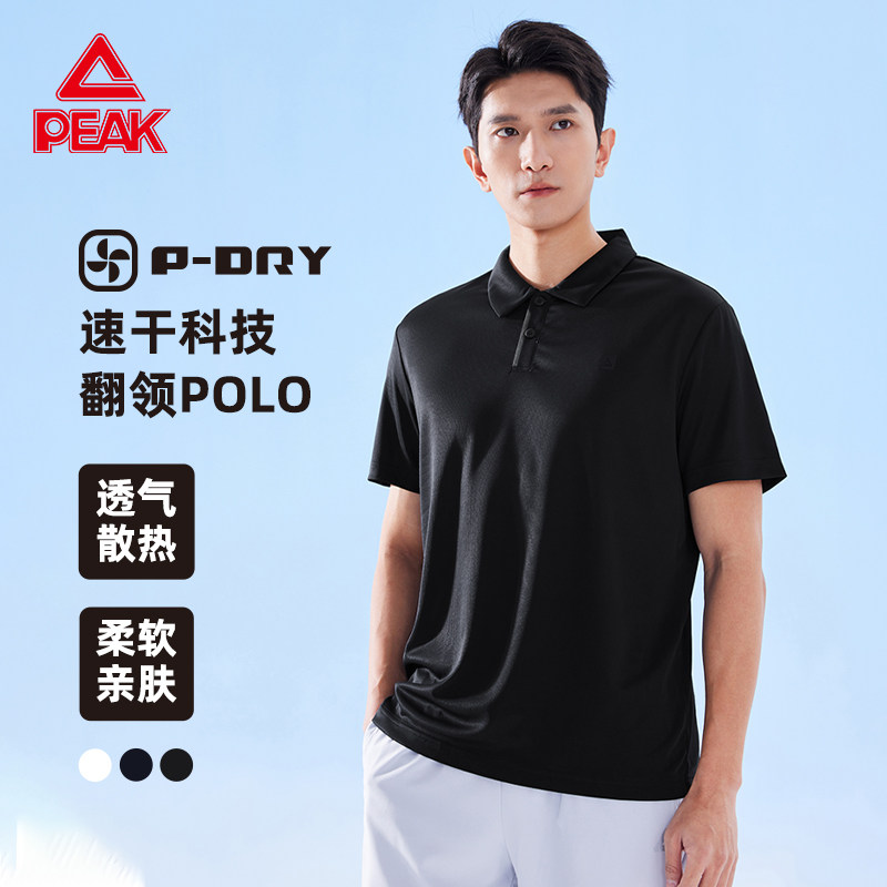 匹克男士短袖透气柔软POLO衫