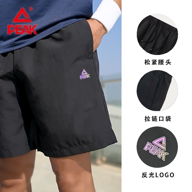 匹克夏季速干透气轻薄运动短裤