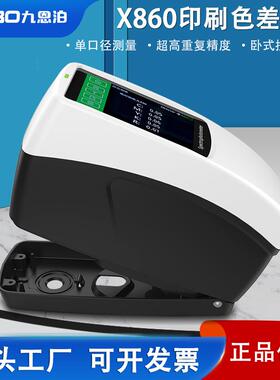 印刷密度仪高精度色差仪X880替代爱色丽exact便携分光测色仪