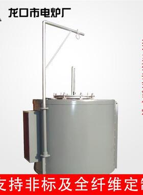 RN2系列井式氮化电阻炉模具金属机件气体氮化处理