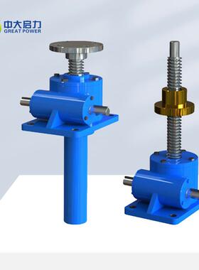 SWL系列蜗轮蜗杆升降机螺旋丝杆升降平台涡轮减速设备减速器
