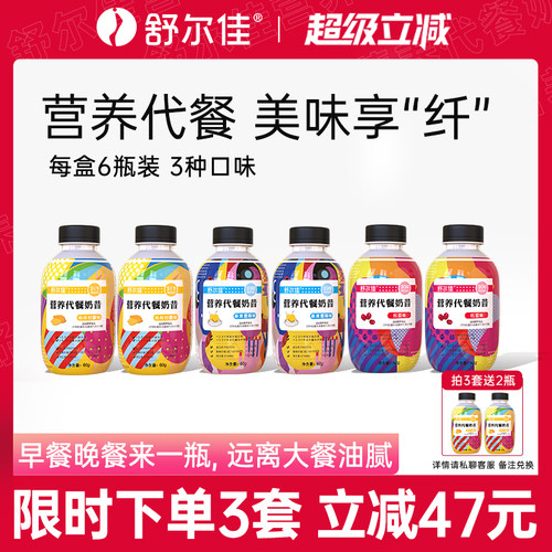 营养美味方便携带学生上班族必备
