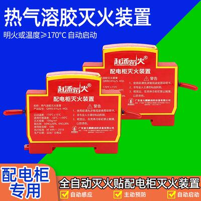 原厂正品配电箱QRR0.01G/