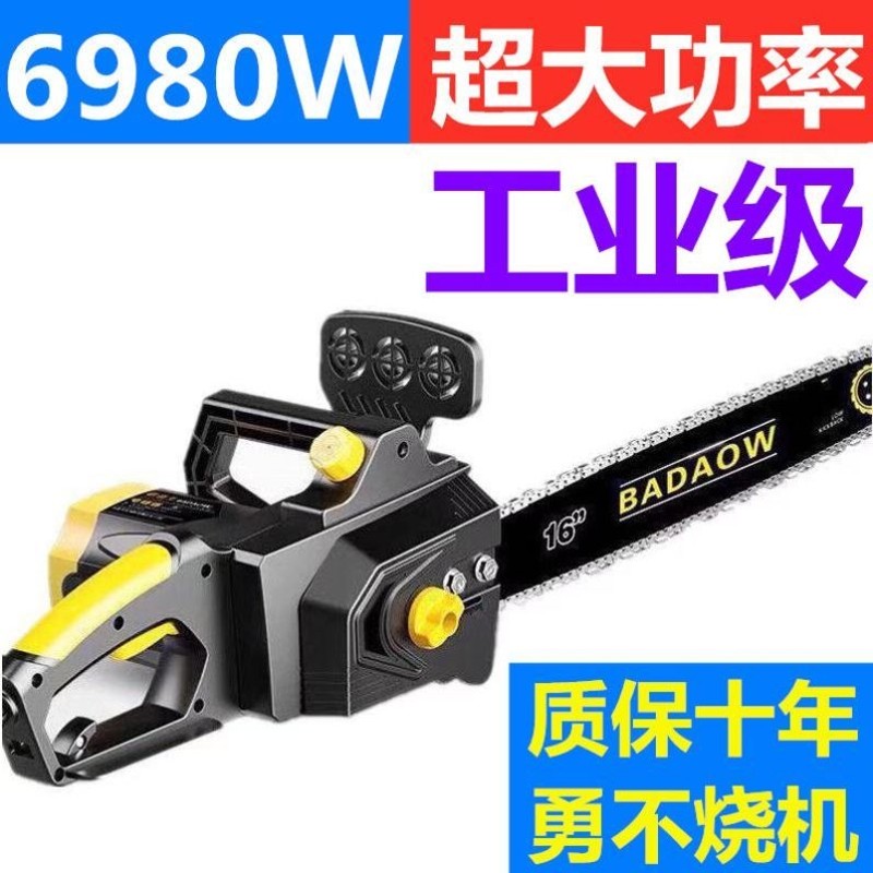 家用电链锯220v电锯伐木工锯小型德国电据切割锯树木头手动手持剧