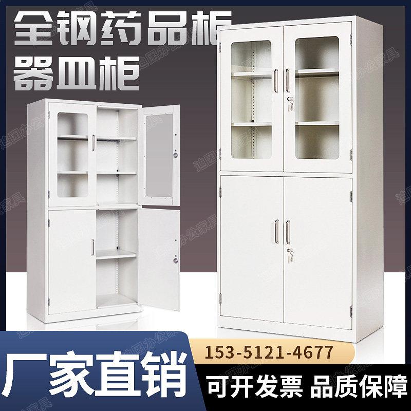 实验室全钢药品柜玻璃器