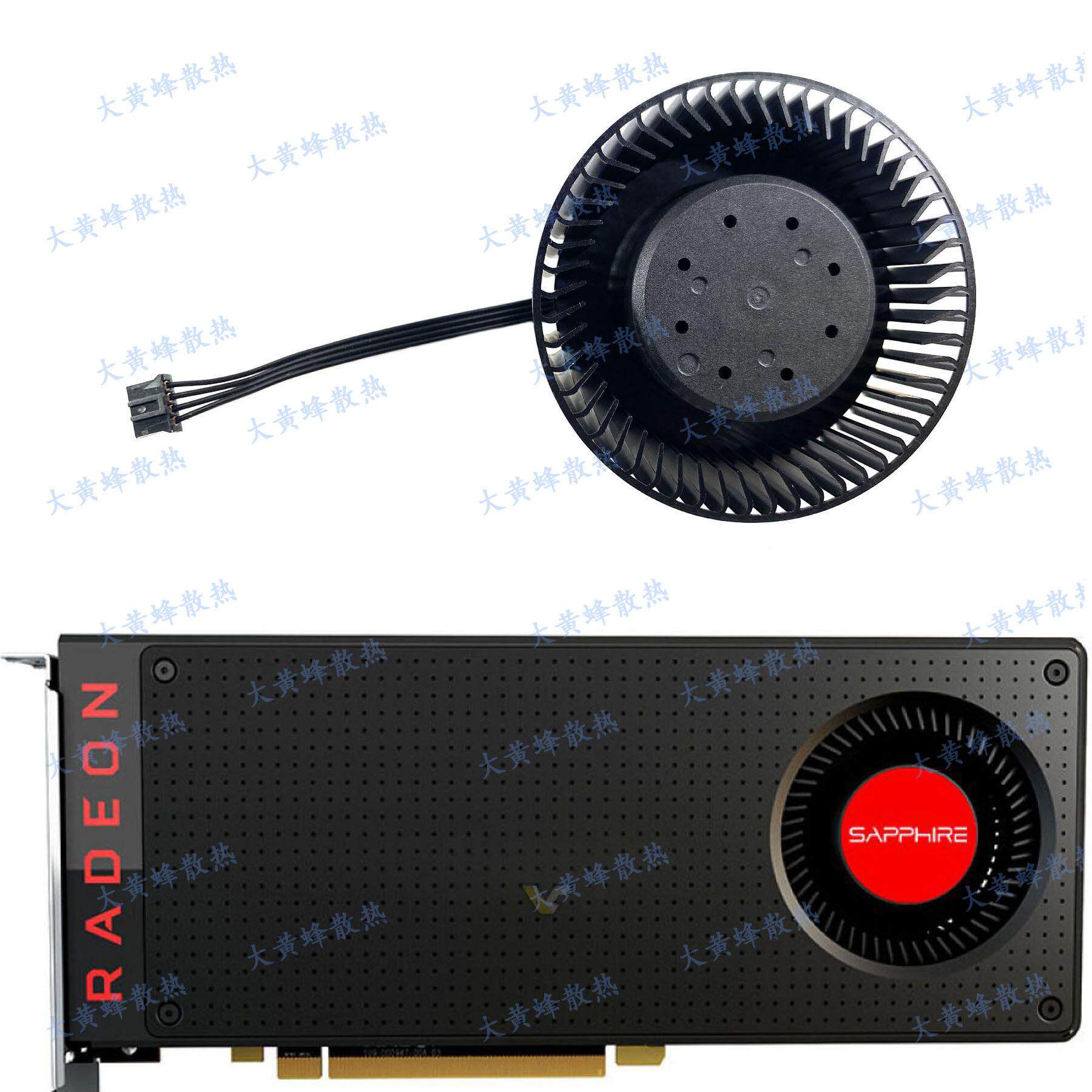 SAPPHIRE/蓝宝石RX470 470D 480 570 580公版风扇PLB06625B12HH