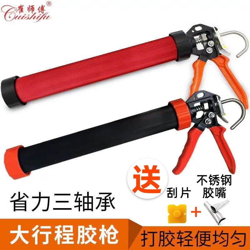 崔师傅三轴承结构胶枪省力防滴漏自动断胶打胶神器玻璃胶抢软胶枪
