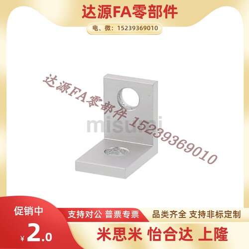 HBLSS5 HBLSD5 HBLST5薄型支架用型材加强固定角码连接HFS5系列
