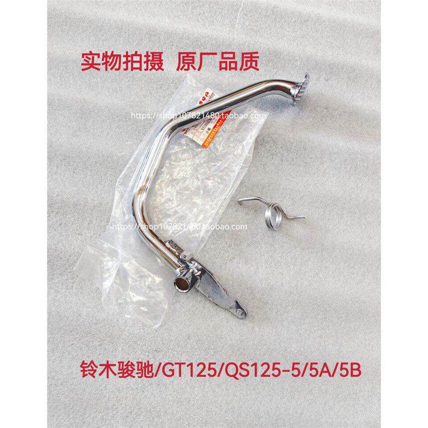 适用铃木骏驰GT125 QS125-5/5A/5C/5E/5G 后刹车踏板 脚煞车踩杆