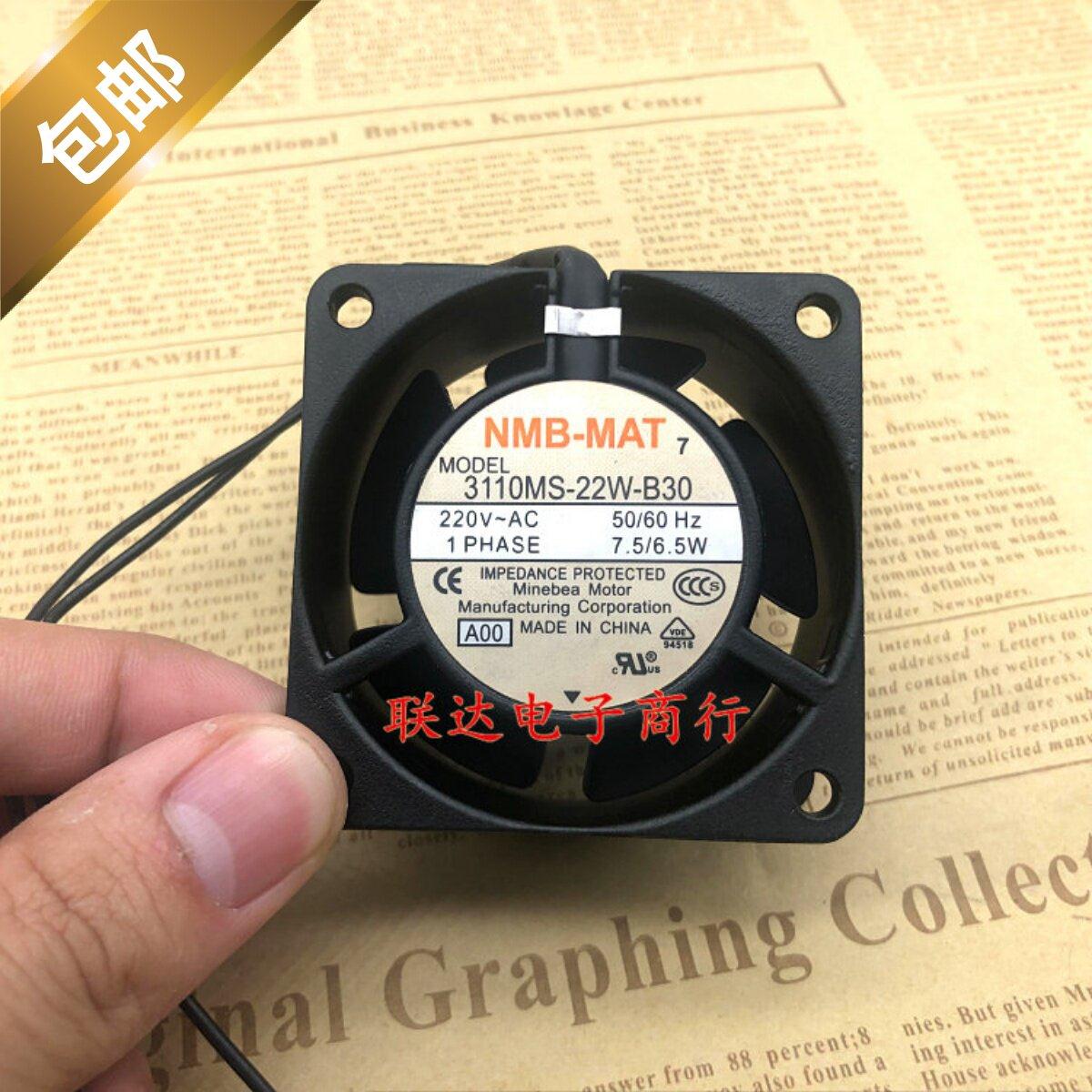 NMB全新原装3110MS-22W6