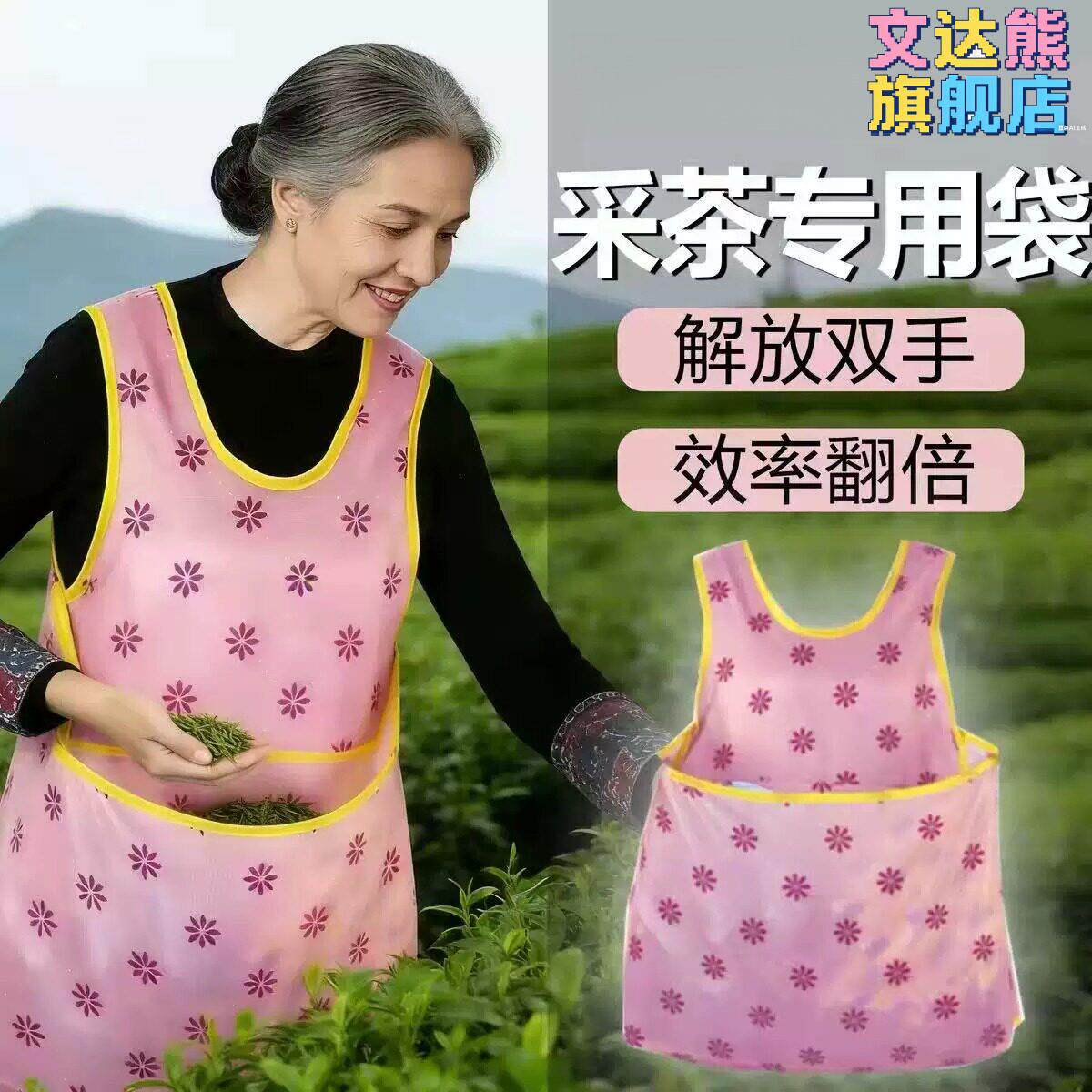 采茶专用袋网纱透气大容量茶园采摘茶叶挂颈轻便耐用围裙围兜篓子