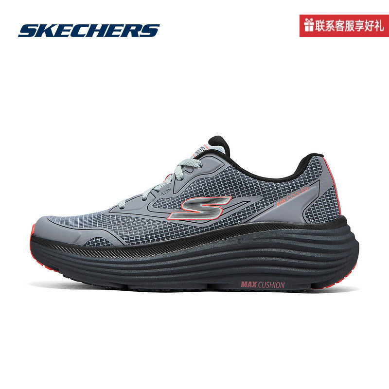 Skechers斯凯奇男鞋春季新款星迈系列跑鞋休闲鞋 220615/CHAR