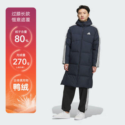 adidas阿迪达斯三条纹鸭绒连帽长款羽绒服秋冬装男外套 KC2499