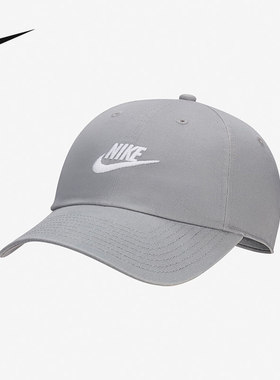 Nike耐克棒球帽男女同款帽子夏季新款运动帽白色鸭舌帽FB5368-100