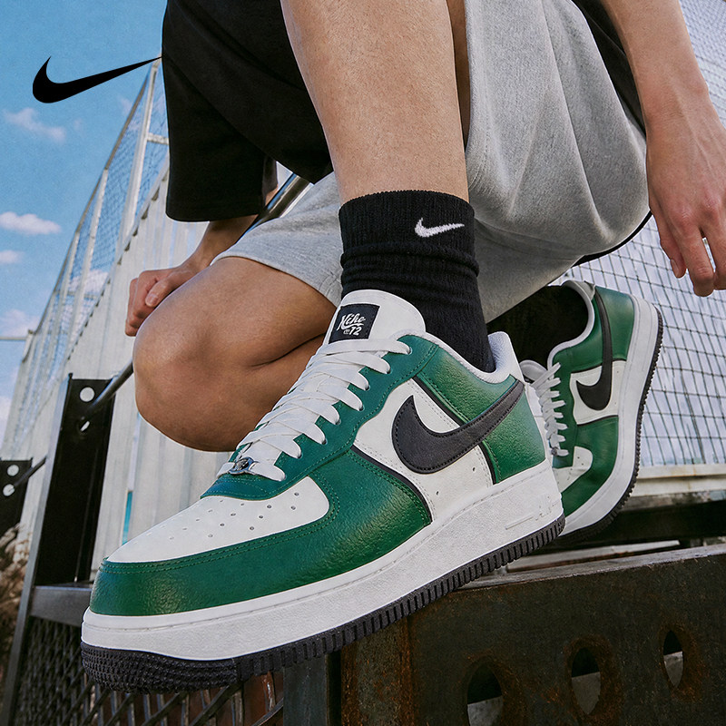 NIKE耐克男鞋Air Force 1 '07空军一号经典运动鞋板鞋 IM5752-300