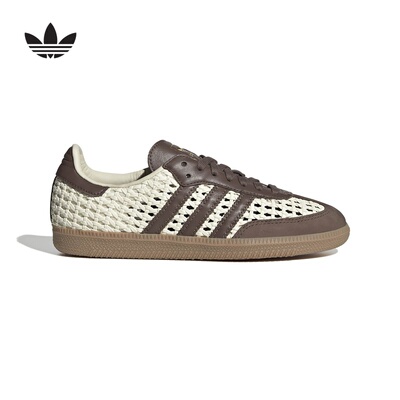 adidas阿迪达斯三叶草T头鞋SAMBA OG板鞋编织鞋面女德训鞋 IH9373