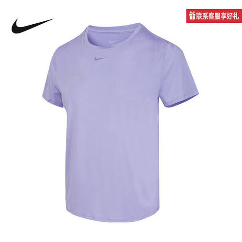Nike耐克官方ONE女子速干短袖上衣夏季新款反光透气T恤FN2799-533