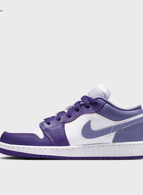 Nike耐克AJ1女鞋Air Jordan 1白紫色复古板鞋童篮球鞋553560-551