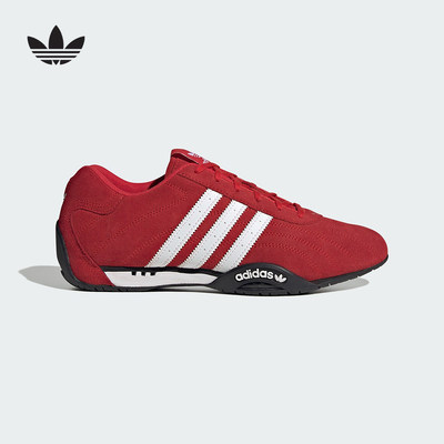 adidas阿迪达斯红色赛车风薄底鞋2026春中性ADIRACER休闲鞋IH4156