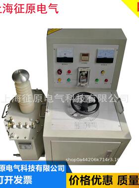 TQSB-10KVA/50KV交直流高压试验变压器/交流工频高压耐压试验仪